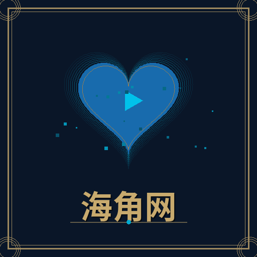 海角网